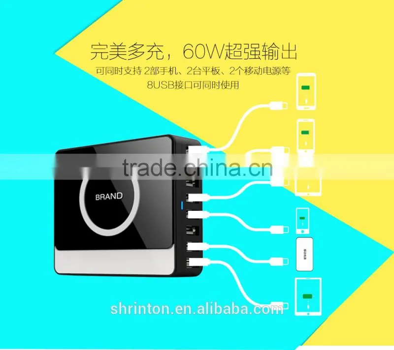 2015 New Products wireless Supper Powerful 60W 8 USB Ports Charger, Charging 8 Mobile Phones At The Same Time