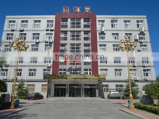 Beijing Oilchemleader Science & Technology Development Co., Ltd. company overview - view 2