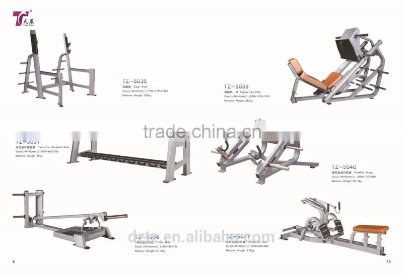 TZ-5026 Gym Fitness Equipment /CE Certificate/ Adjustable Hip Extension