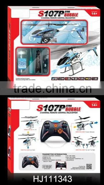 R/C 2.4G 3CH gyroscope alloy plane HJ111342