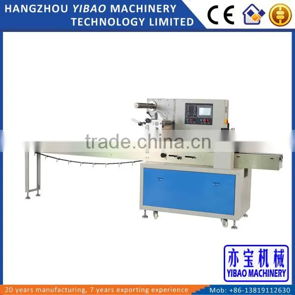 Horizontal Automatic Chocolate Packing Machine