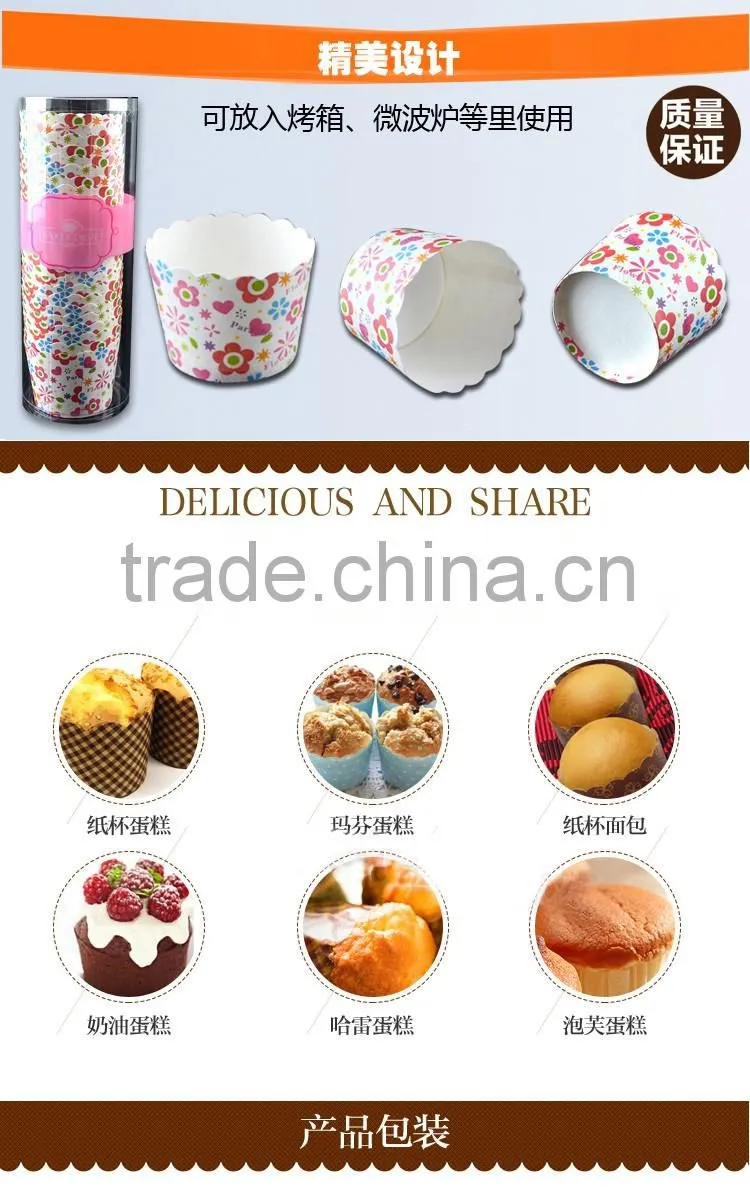 JM140--JM145 BAKEST cartoon pattern cake cup/DIY cake cup/high temperature resistance/paper cake cup