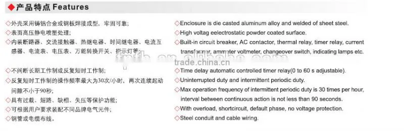 BQX exploison proof star-delta reduced voltage starter