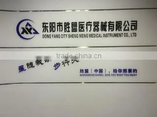 Dong Yang Sheng Meng Medical Instrument Factory company overview - view 1
