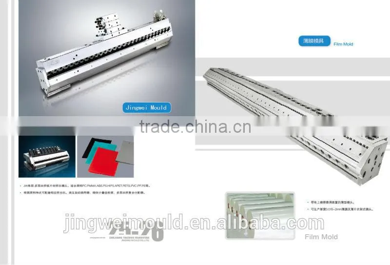 wpc extrusion die mould