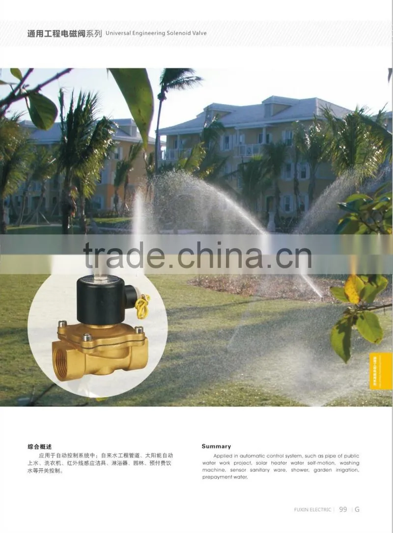 control valve sensor infrared sanitary universal engineering water solenoid valve 12v