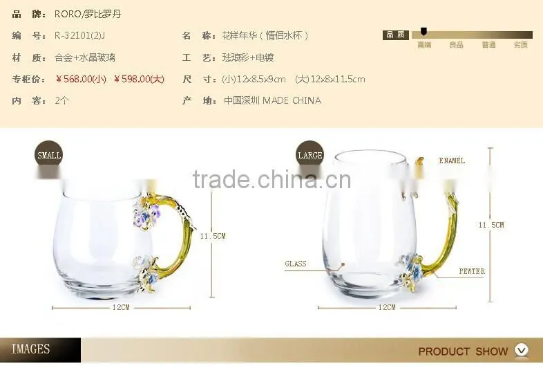 RORO 2014 New Design pewter craft tea cup couple water mug