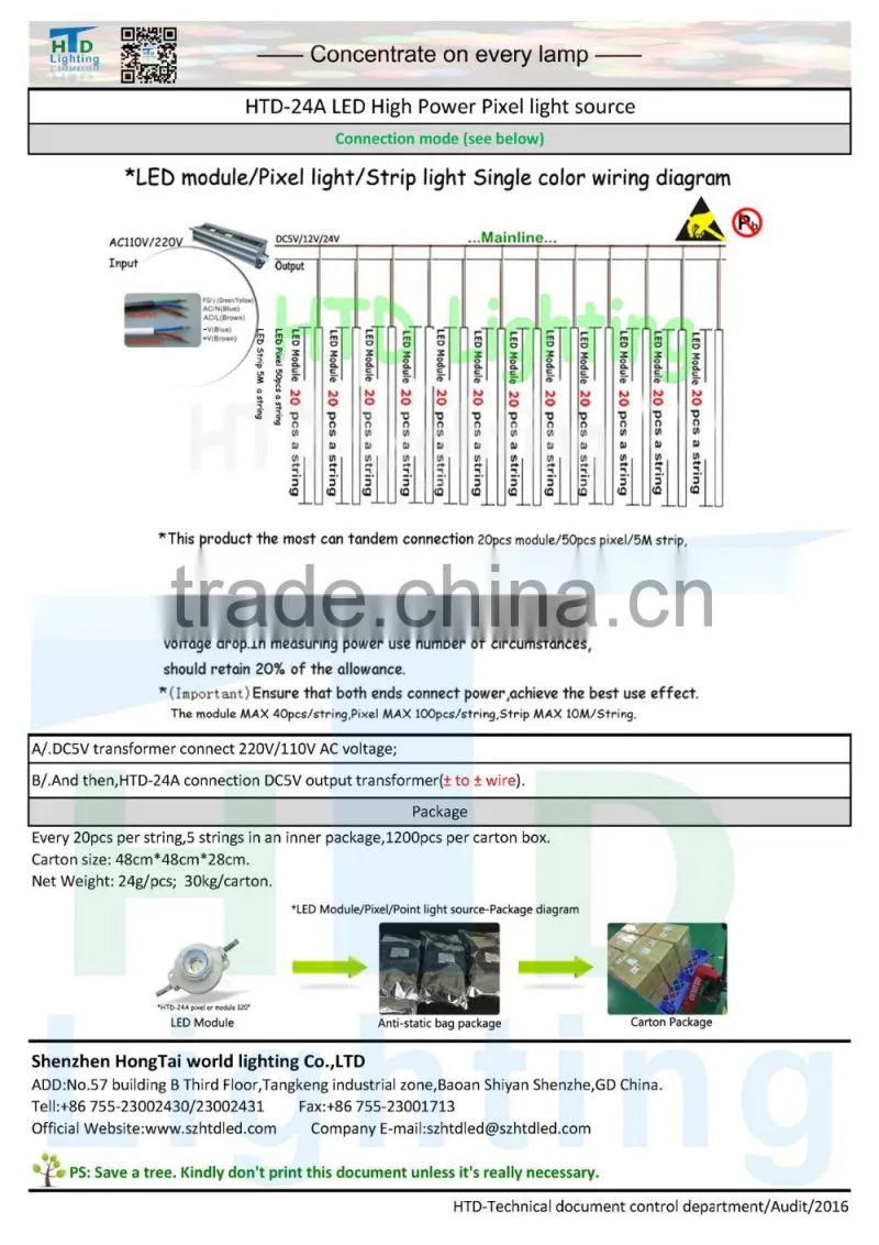 bright high power LED pixel IP65 2016 new arrivals