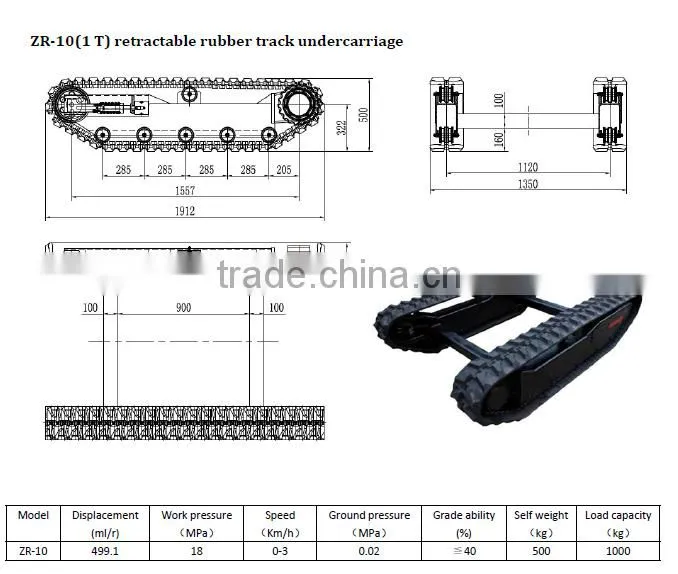 1.5 ton Rubber track undercarriage