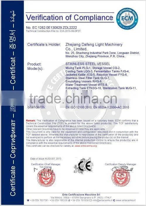 High shear emulsification tank