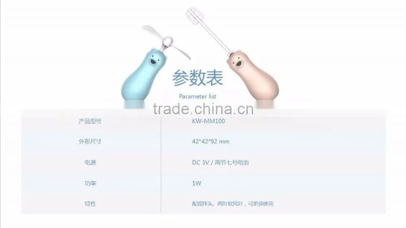 Multi-functional Dual Plug Electric Cooking Mixser, Soft Fan Leaves Electric Blender Stick, Cute Bear Design Cooking Mixmaster