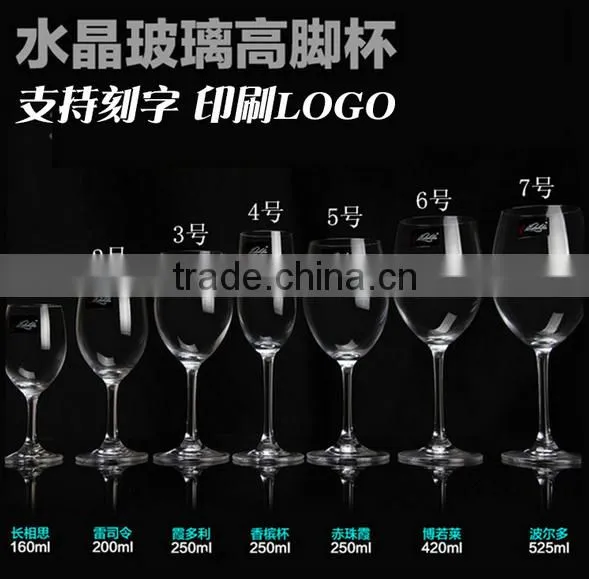 Handmade Goblet Wine Glass/Brandy Glass/Drinking Glass Tumbler