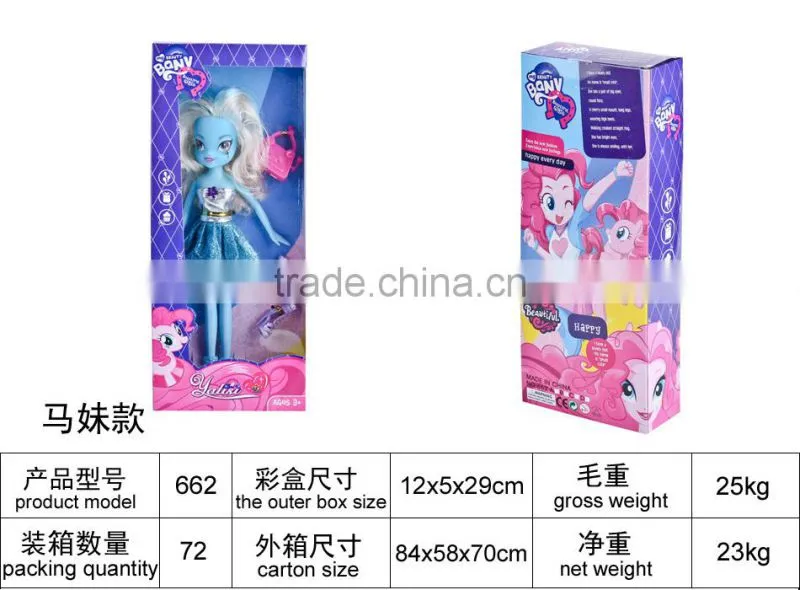 Lovely Doll Toys