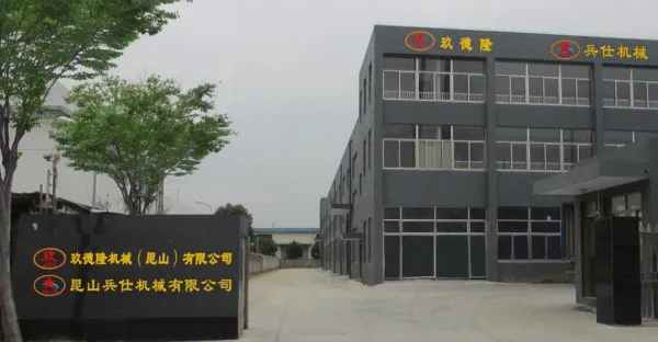 Nine Delong Machinery (kunshan)CO.,LTD company overview - view 1