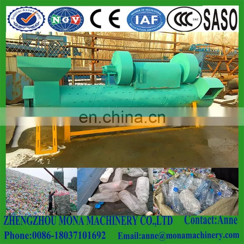 Automatic Label Remover Stripping Machine Plastic Bottle Label Remove Machine