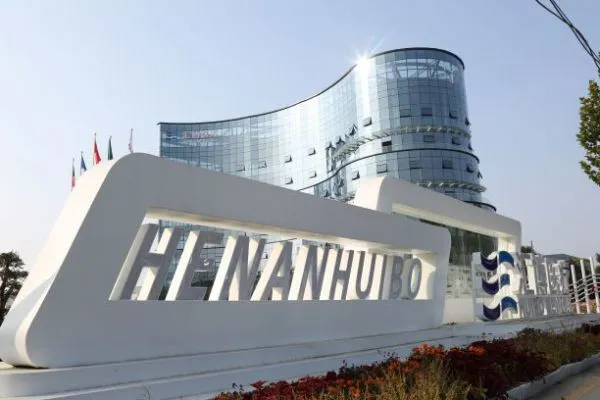 Henan Huibo Medical Co.,Ltd company overview - view 1