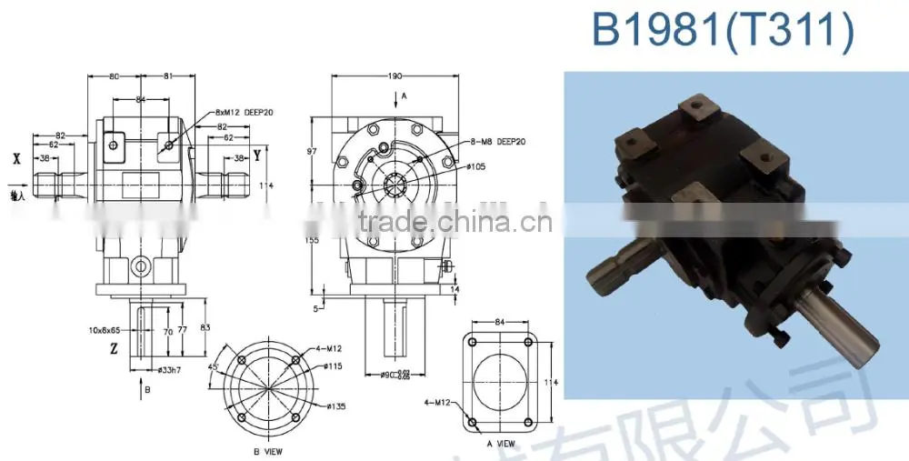 T311 B2001 forward and reverse ratio 1:1.93 tiller gearbox