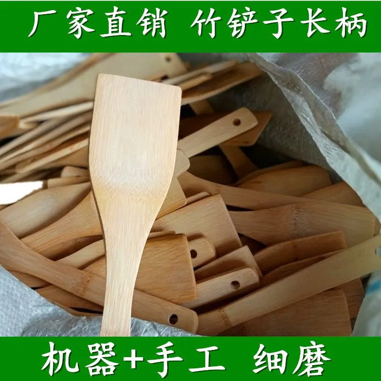 30方铲1_机器 手工细磨