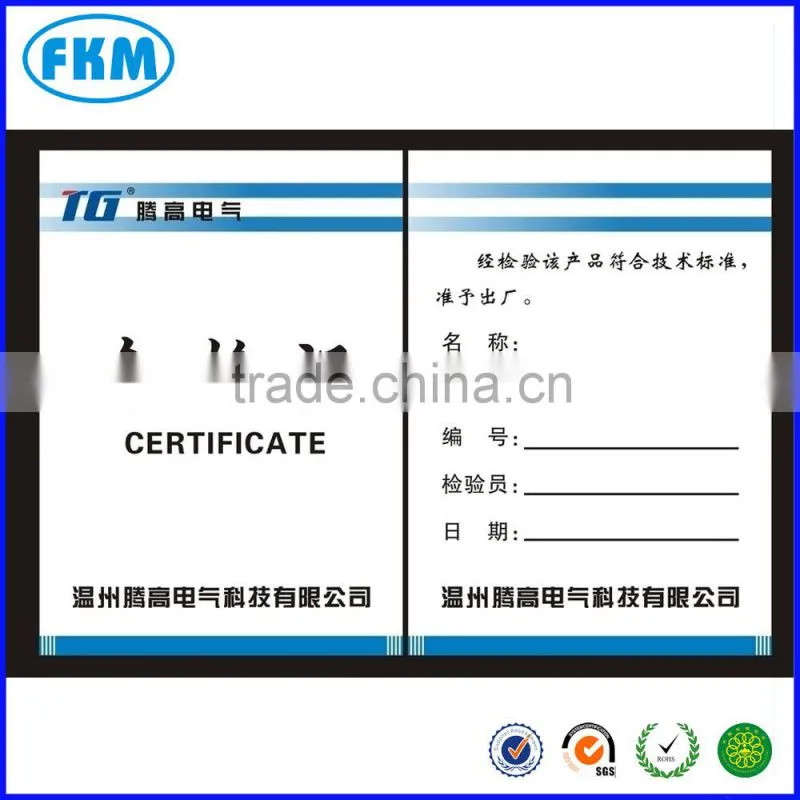degree certificate printing paper