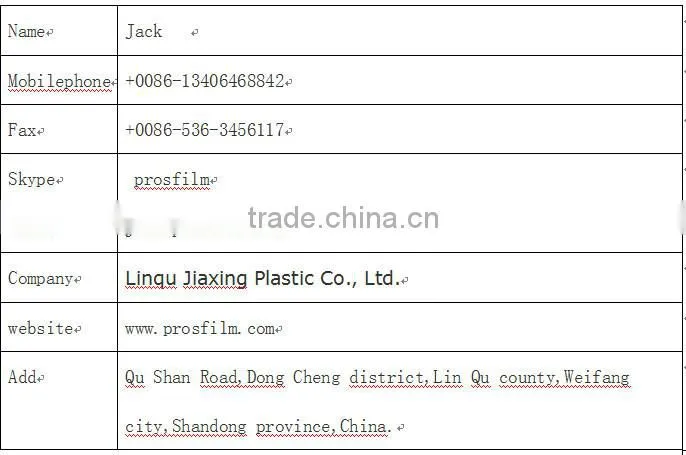 high tack medium tack low tack pe protective film