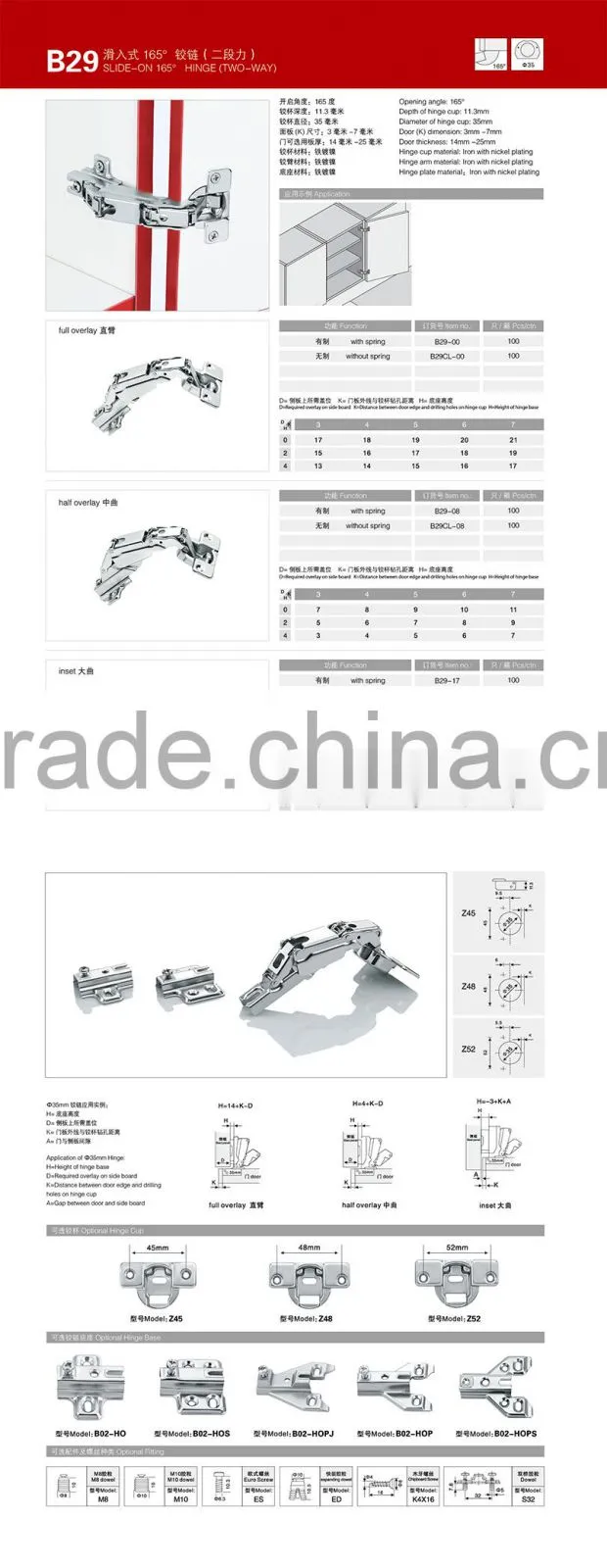 High quality 35mm hinge cup sliding on cabinet hinge (KH-B29)