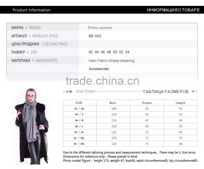 New Design Winter Women Long Slim Fit Wool Fur Coat