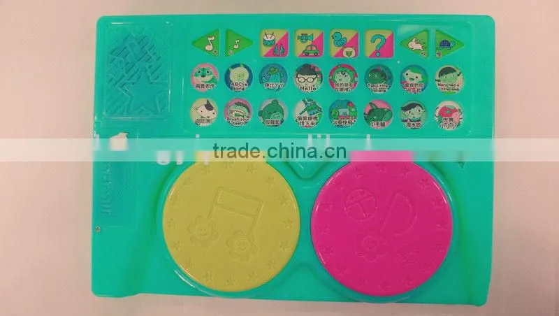 sound bar sound pad sound module of children's book