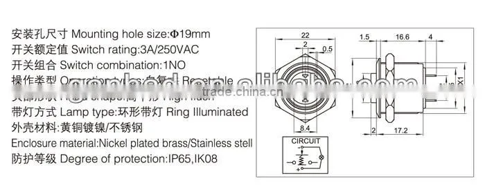 High flush ring illuminated stainless stell 19mm push button switch