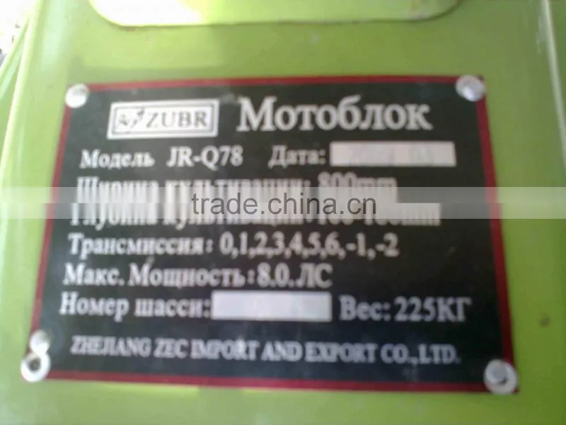 SH brand 8HP 10HP 12HP Walking Tractor/ Shuhe Brand Power tiller