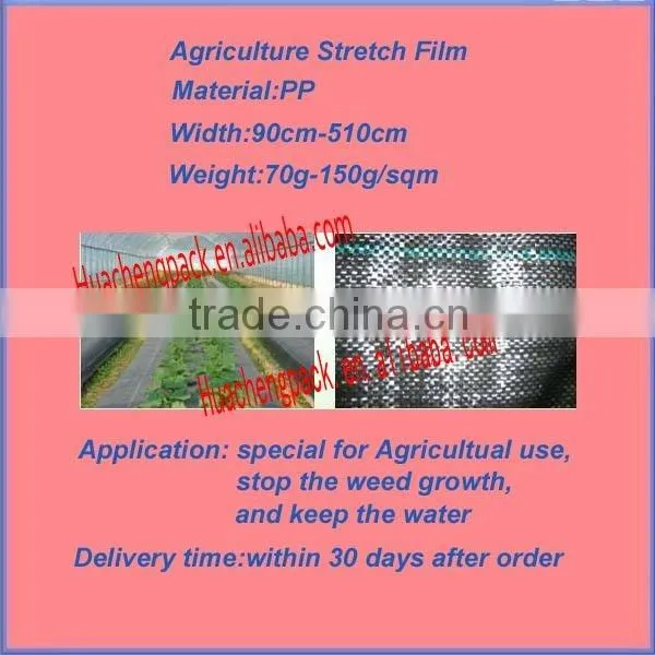 HOT !Width: 90-510cm PP Ground cover