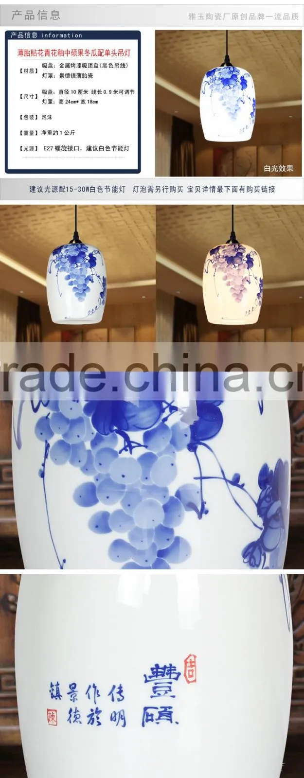 Chinese style ceramic hanging pendant led decorative fancy light