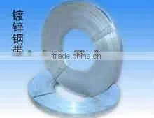 Hua Reed preferential galvanized strip