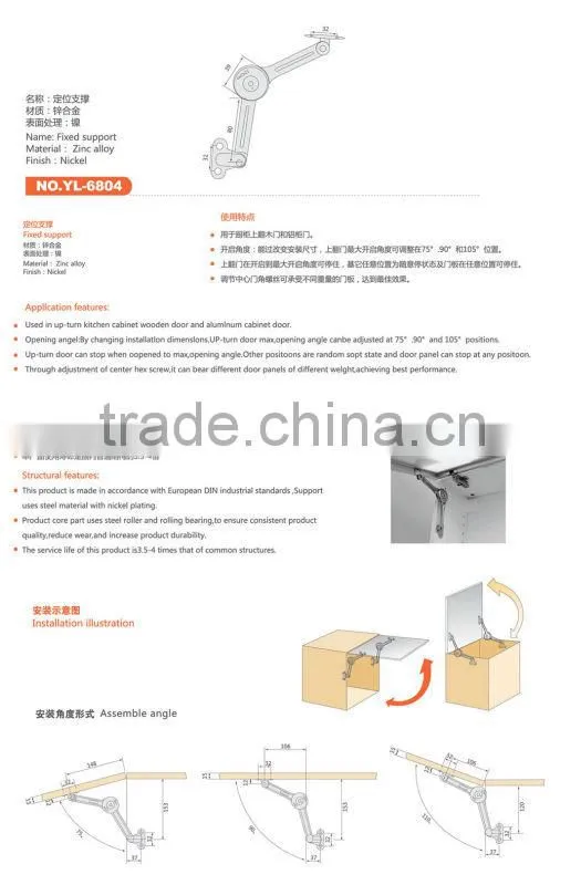 Cabinet Cupboard door Lift up Stay Lid Flap Stay Support Strut