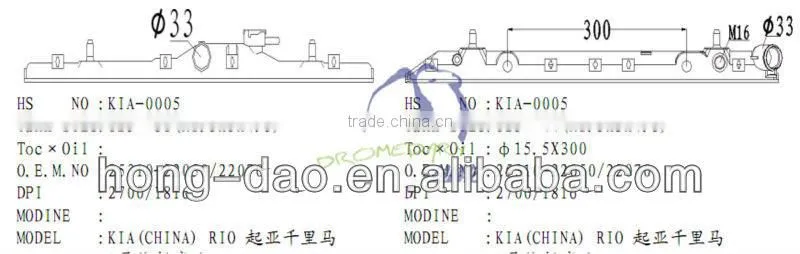 plastic radiator-tanks for Kia Rio