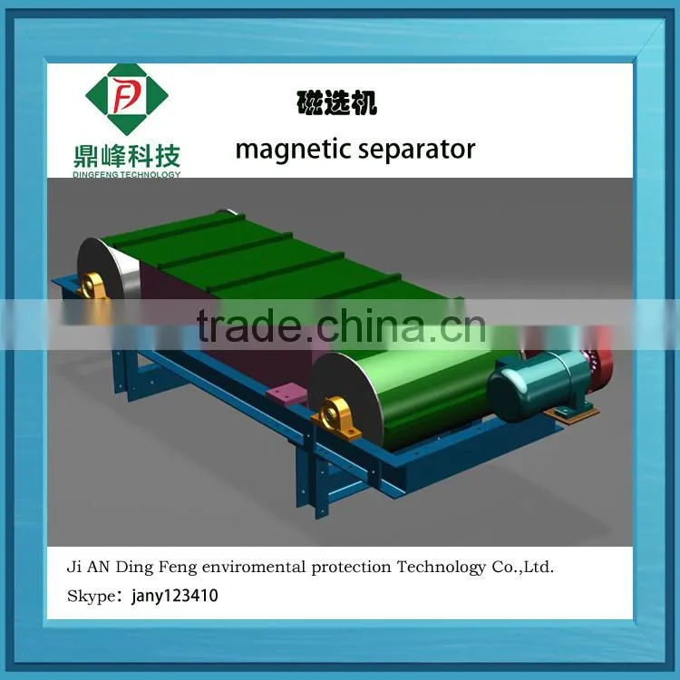 low power consumption used magnetic separators