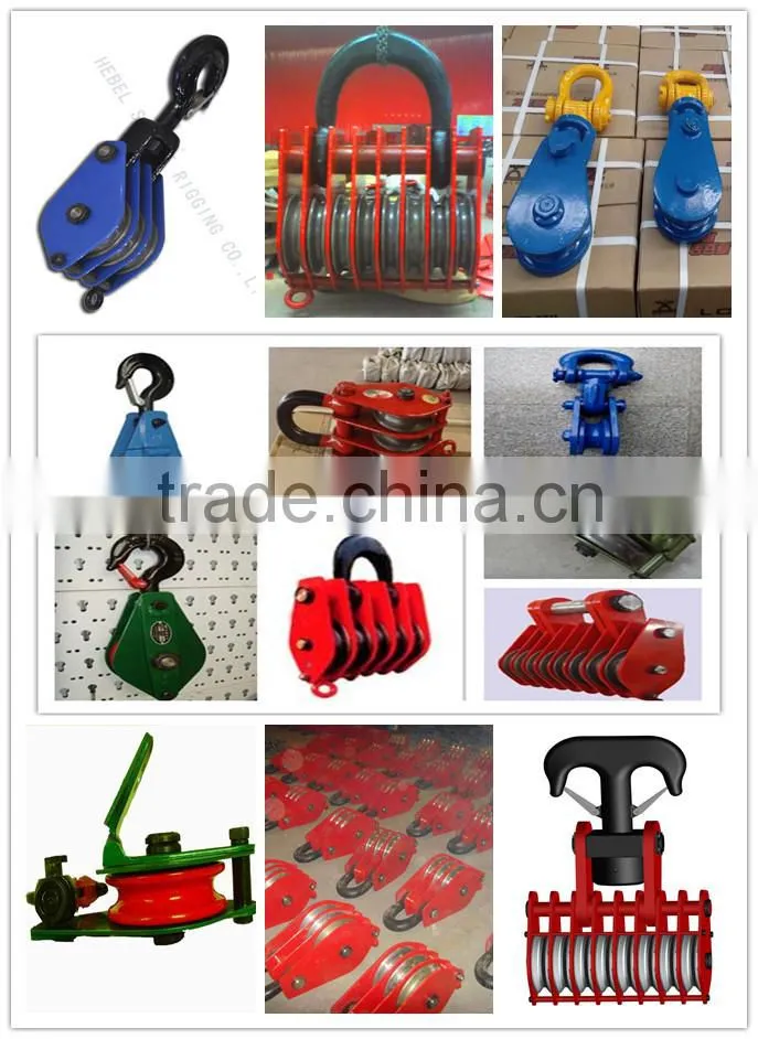 drop forged hardware alloy steel/carbon steel lifting hoist four wheel close link/hook/ring type steel hoist pulley block