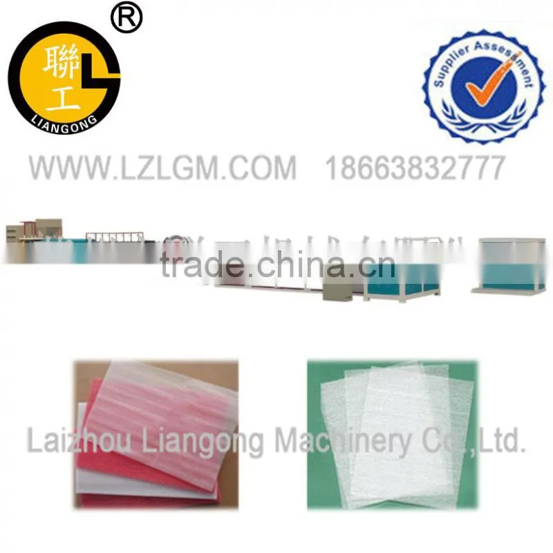 LGSJ-105 EPE foam sheet manufacturing machine/epe foam sheet extrusion line/epe foam sheet extruder