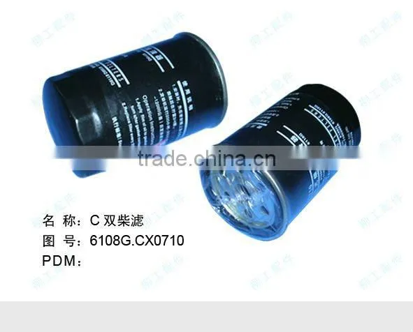 Filters Oil Filter Diesel Filter Liugong Equipment Part Liugong Spare Part Liugong Machine Part Liugong Construction Machine