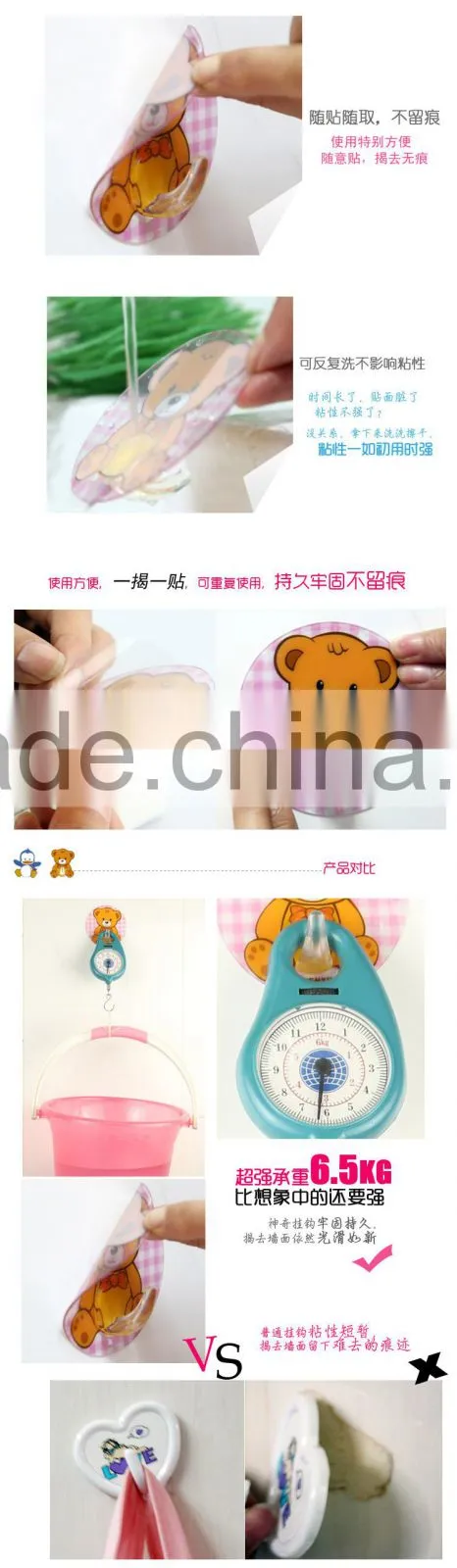 magic round shaped cartoon sticky hook pegs seamless pothook hanger