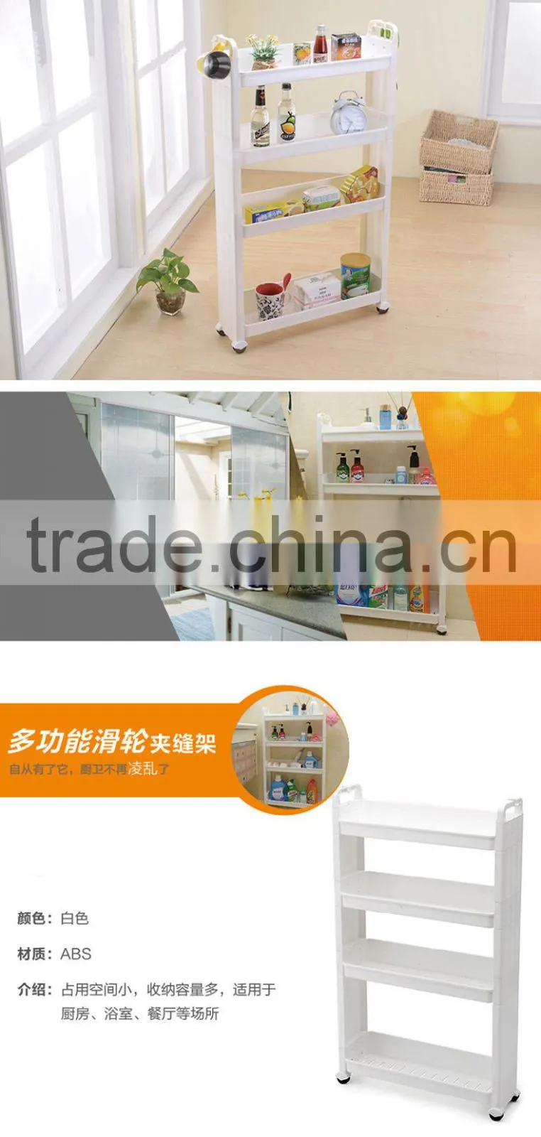 removable corner storage rack with wheels-4 layers