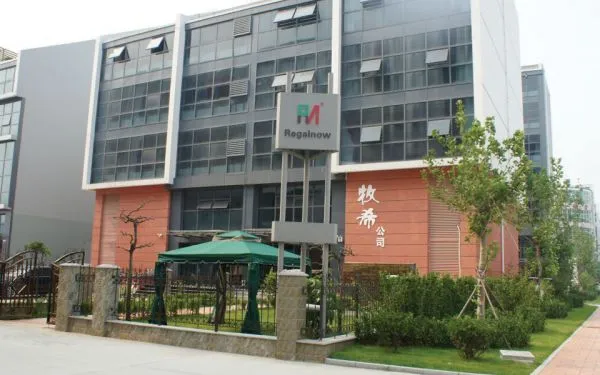 Jinan Muh Xing Technology Co.,Ltd. company overview - view 1