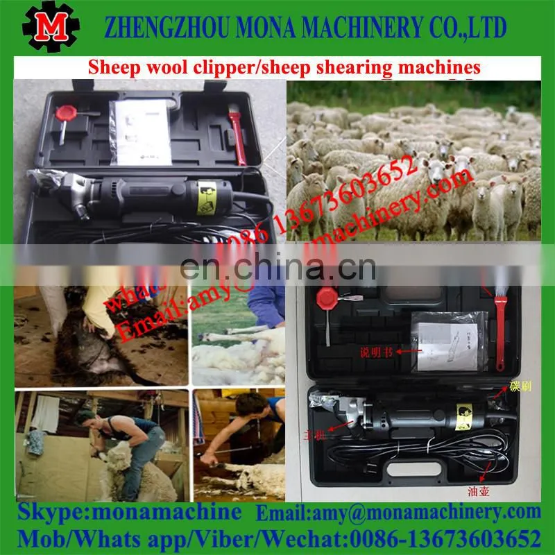 Top Quality professional Cordless wool shears/sheep clipper with good price