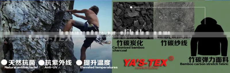 bamboo spandex fabric, carbon fabric, bamboo fiber fabric