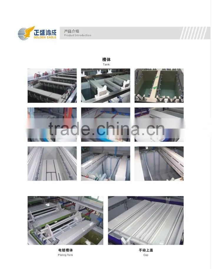 hard chrome plating equipment