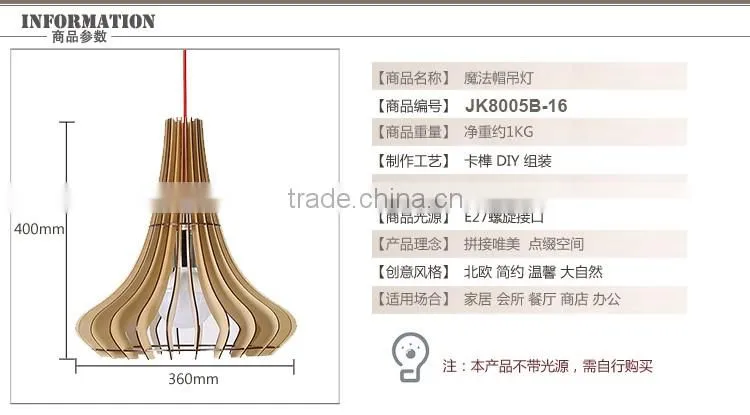 2016 New home decoration wood pendant light JK-8005B-16 LED pendant Light