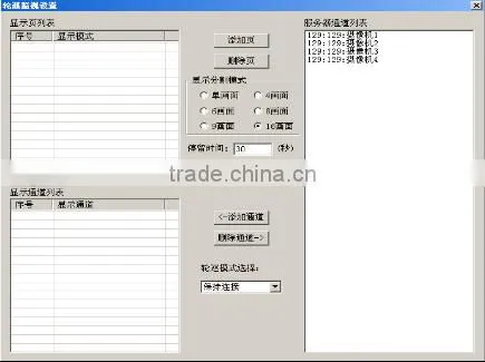 XK-LYJK1A Intelligent Building Video Monitoring Training Device