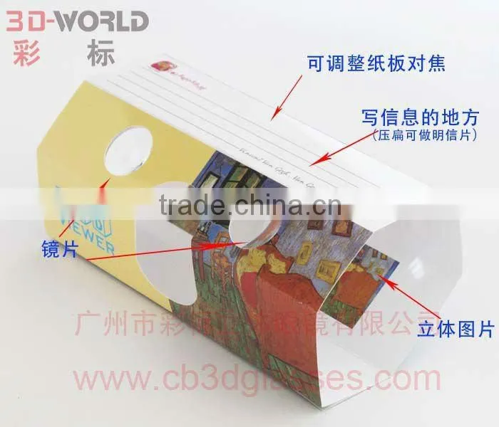 promotional folding 3d paper stereo viewer for kids