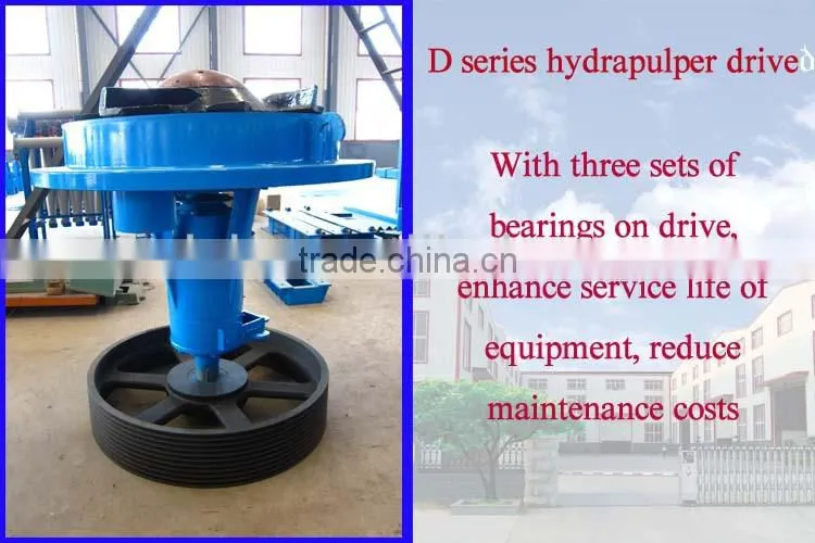 High quality hydrapulper machine for sale/ paper machine hydrapulper price