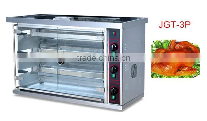 Good quality 8 pins industrial Gas Rotisserie for whole chicken