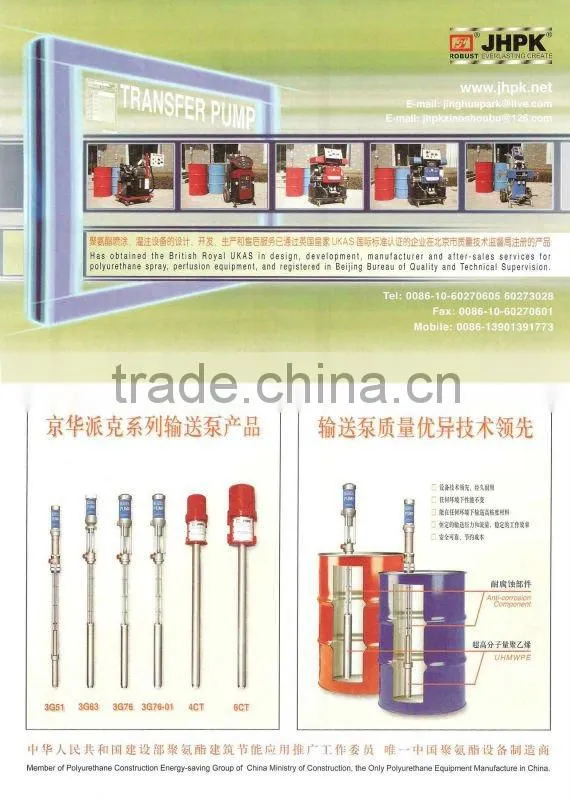 pourable machine JHPK-YGAF(T)